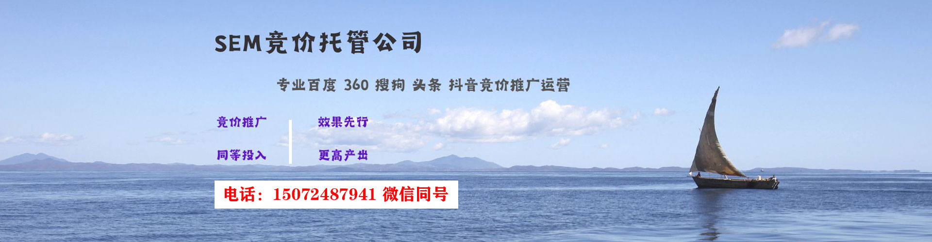 镇平信息流推广
