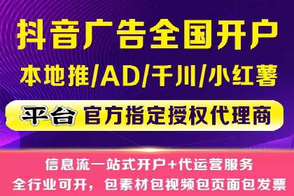 解析sem竞价代运营如何实现广告效果最大化