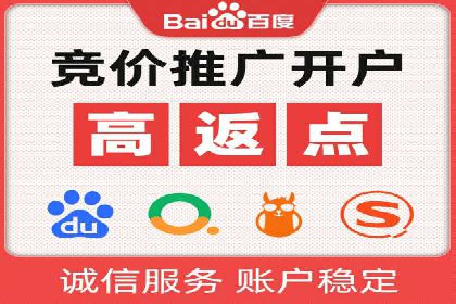 某品牌通过SEM营销推广实现品牌年轻化