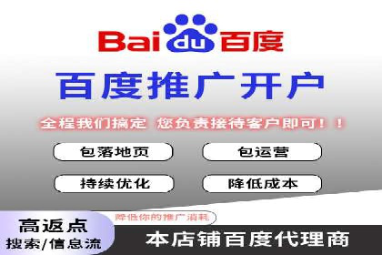 提升转化率——信息流竞价广告的优化方法
