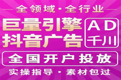 竞价广告开户实战经验分享：如何控制成本