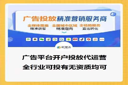 竞价广告策略：网络推广的黄金法则